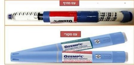  الاشتباه في أقلام الحقن المزيّفة لدواء الاوزمبيك (Ozempic)